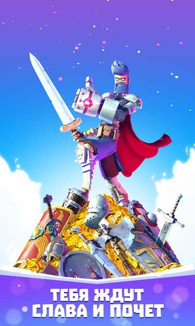 Knighthood — скриншот 5