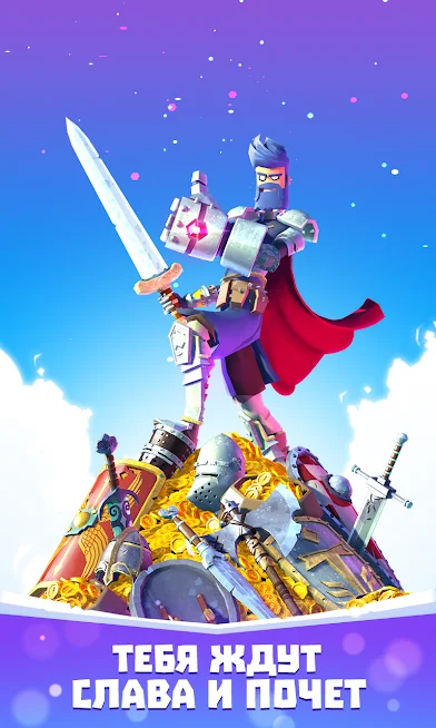 Knighthood - кадр 5