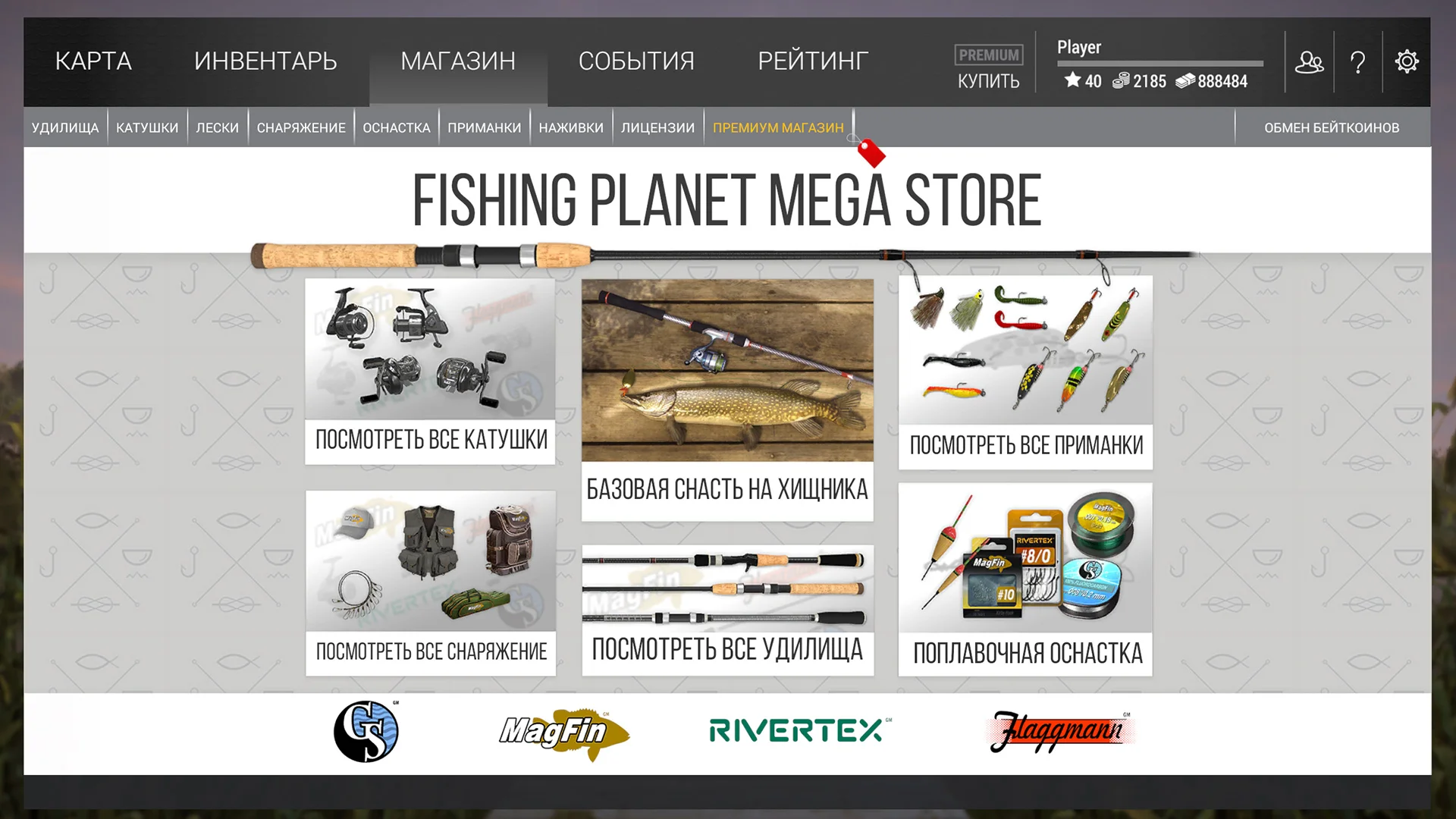 Fishing Planet - кадр 1