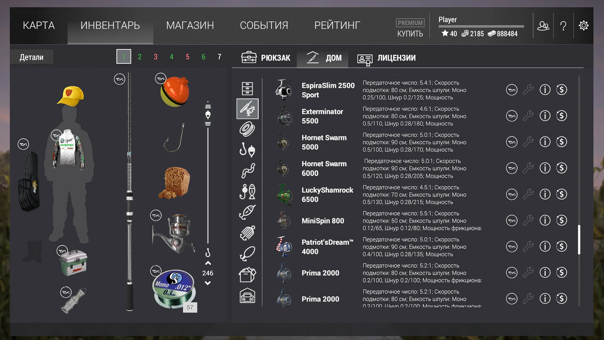 Fishing Planet - кадр 2