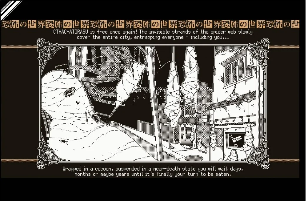 WORLD OF HORROR - кадр 4