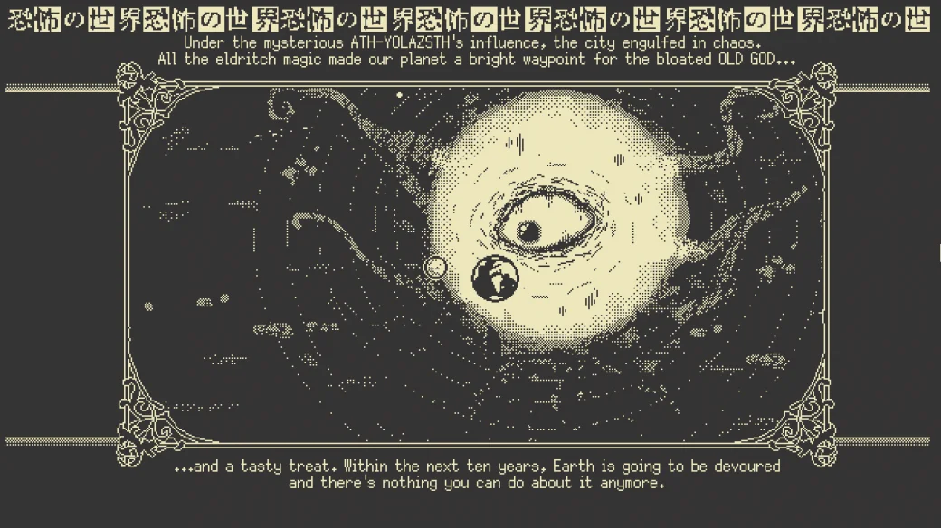 WORLD OF HORROR - кадр 10