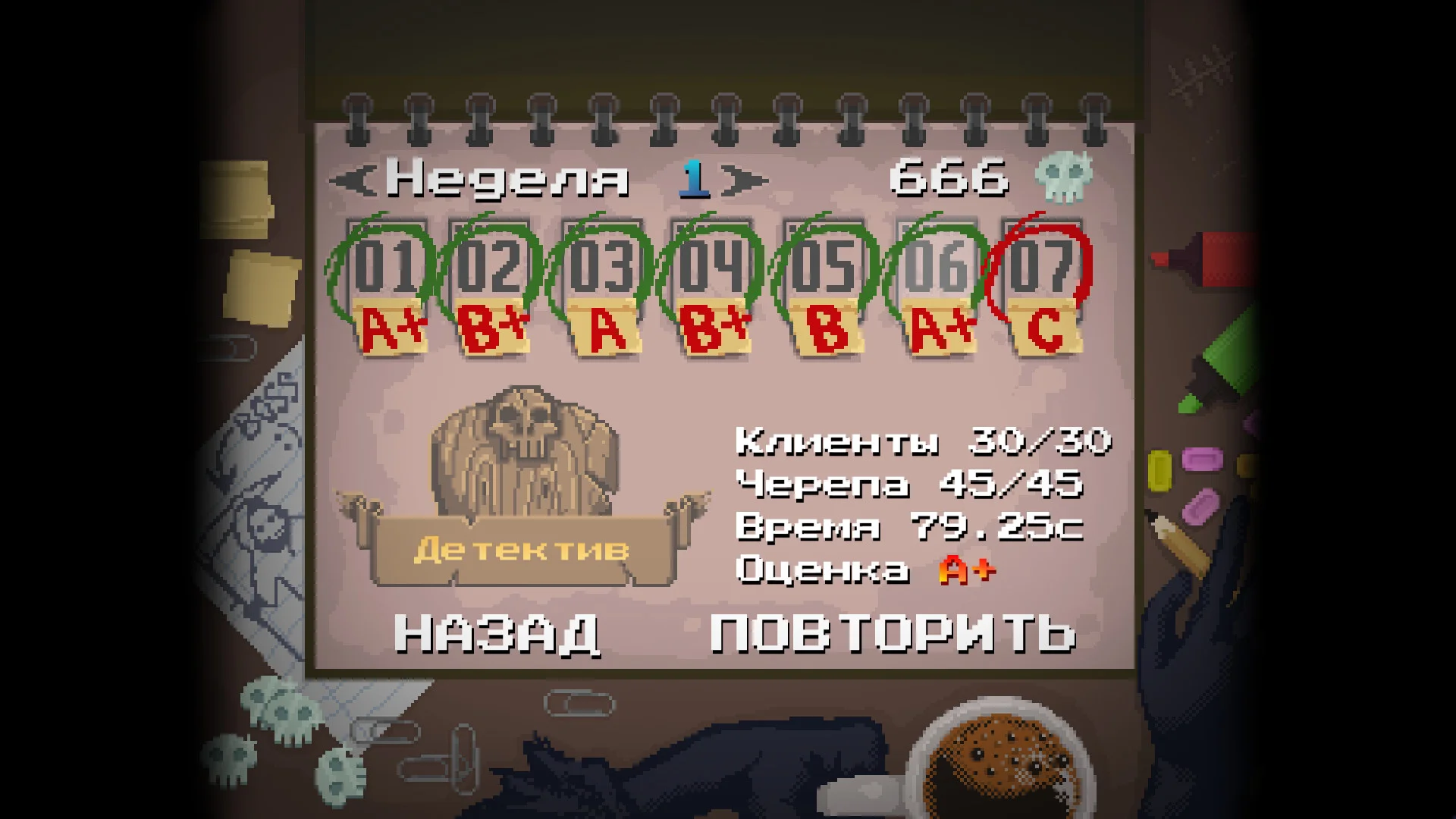 Peace, Death! - кадр 8