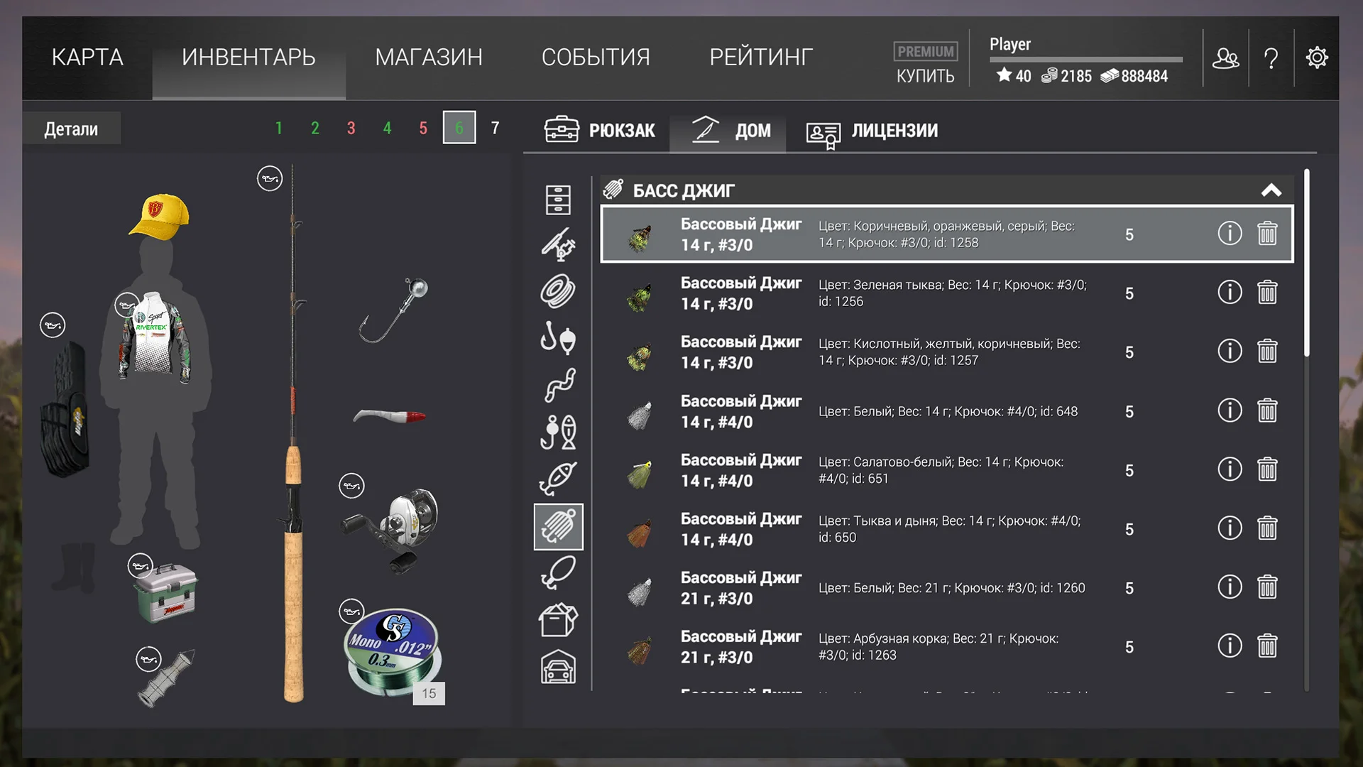 Fishing Planet - кадр 3