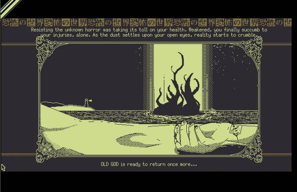 WORLD OF HORROR - кадр 3