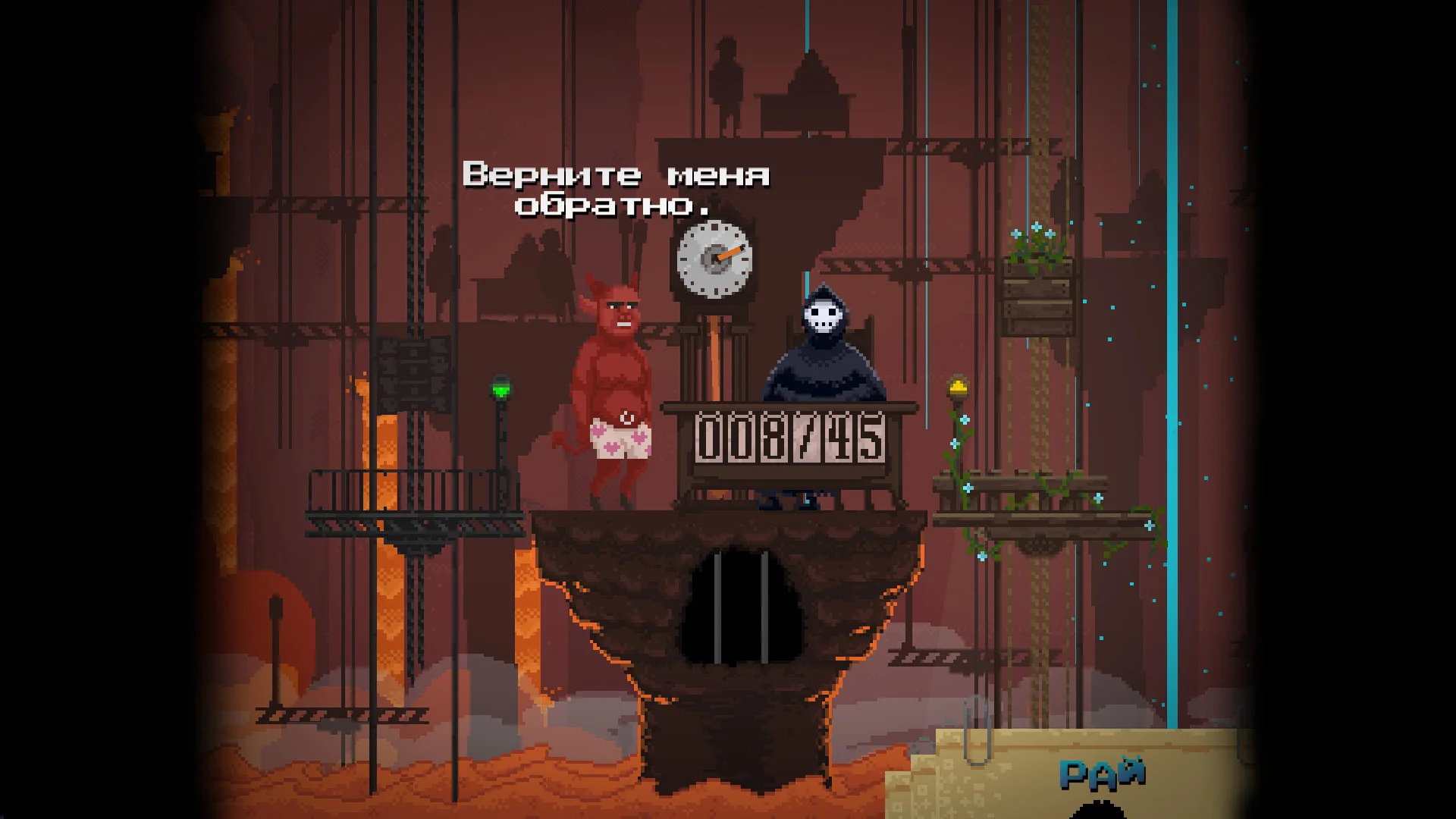 Peace, Death! - кадр 10