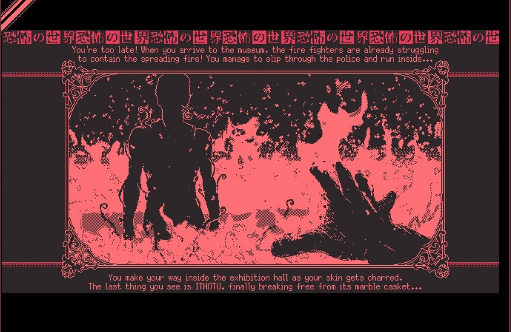 WORLD OF HORROR — скриншот 3