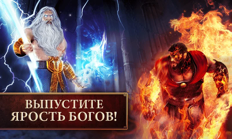 Age of Sparta - кадр 2