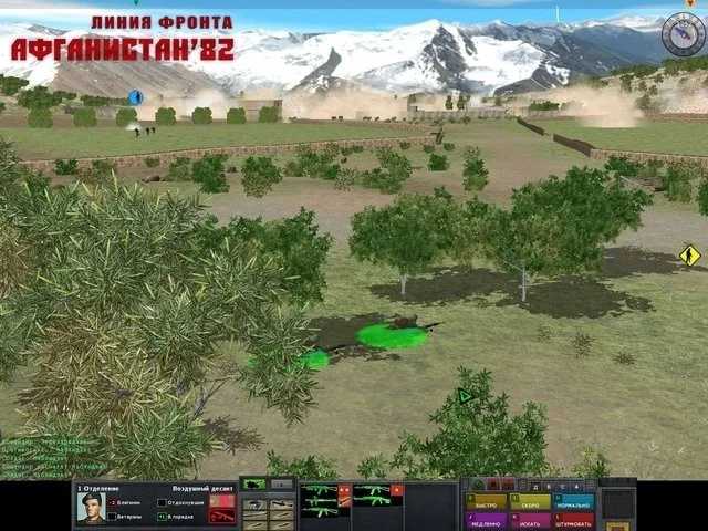 Combat Mission: Afghanistan - кадр 9