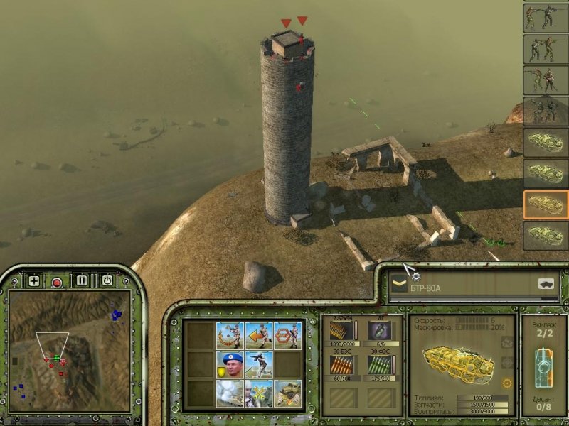 Warfare Reloaded — скриншот 5
