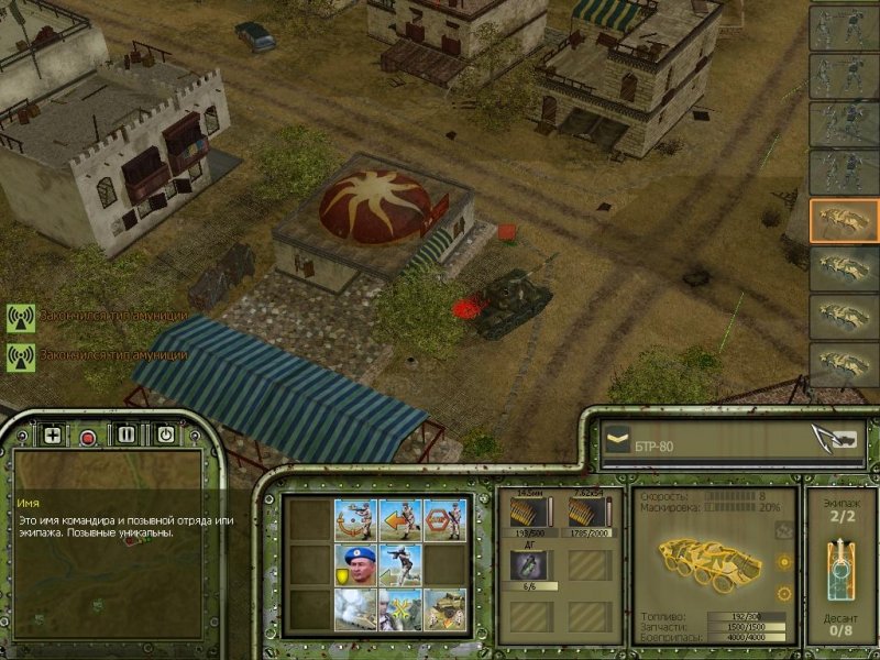 Warfare Reloaded — скриншот 2
