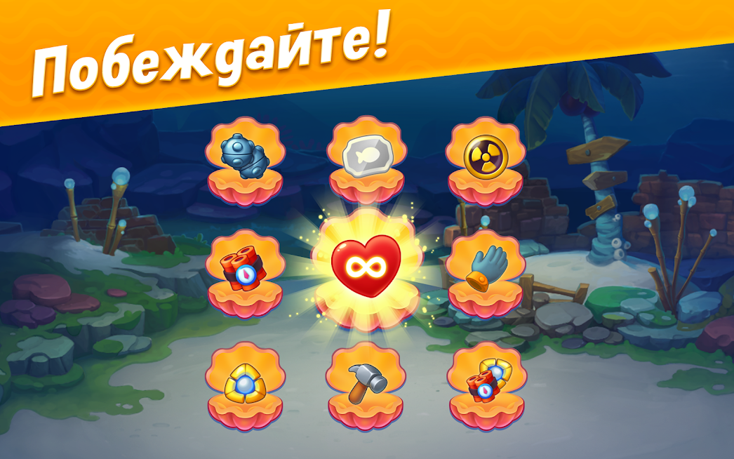 Fishdom — скриншот 5
