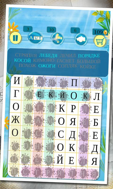 Words MishMash — скриншот 4