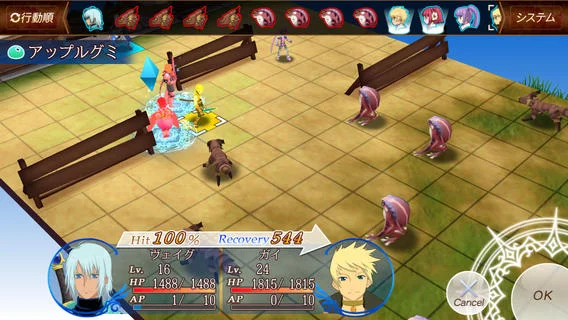Tales of the World: Tactics Union - кадр 5
