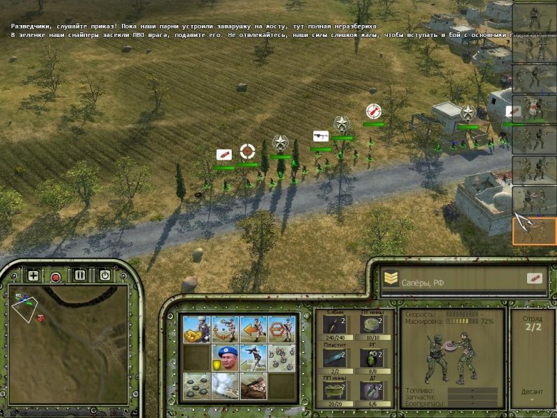 Warfare Reloaded — скриншот 3