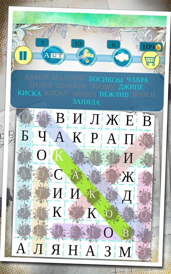 Words MishMash — скриншот 3