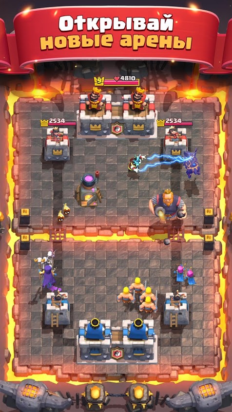 Clash Royale — скриншот 5