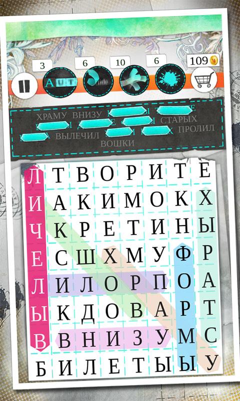 Words MishMash — скриншот 1
