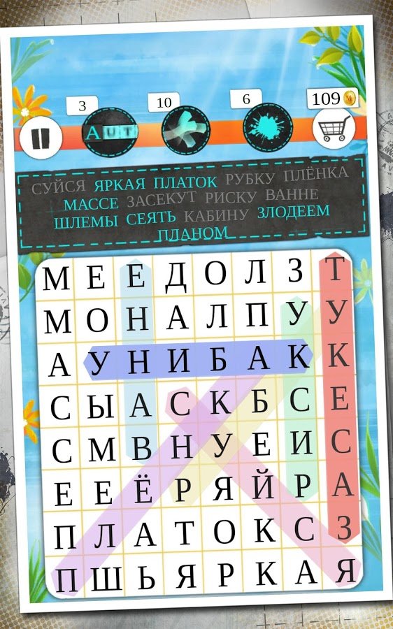 Words MishMash — скриншот 8