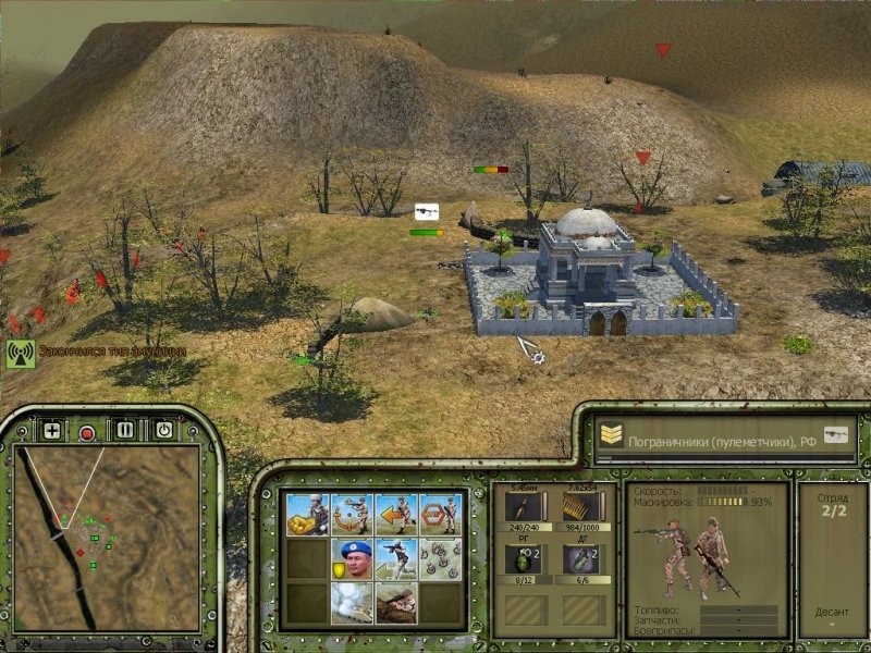 Warfare Reloaded — скриншот 4