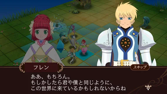 Tales of the World: Tactics Union - кадр 4