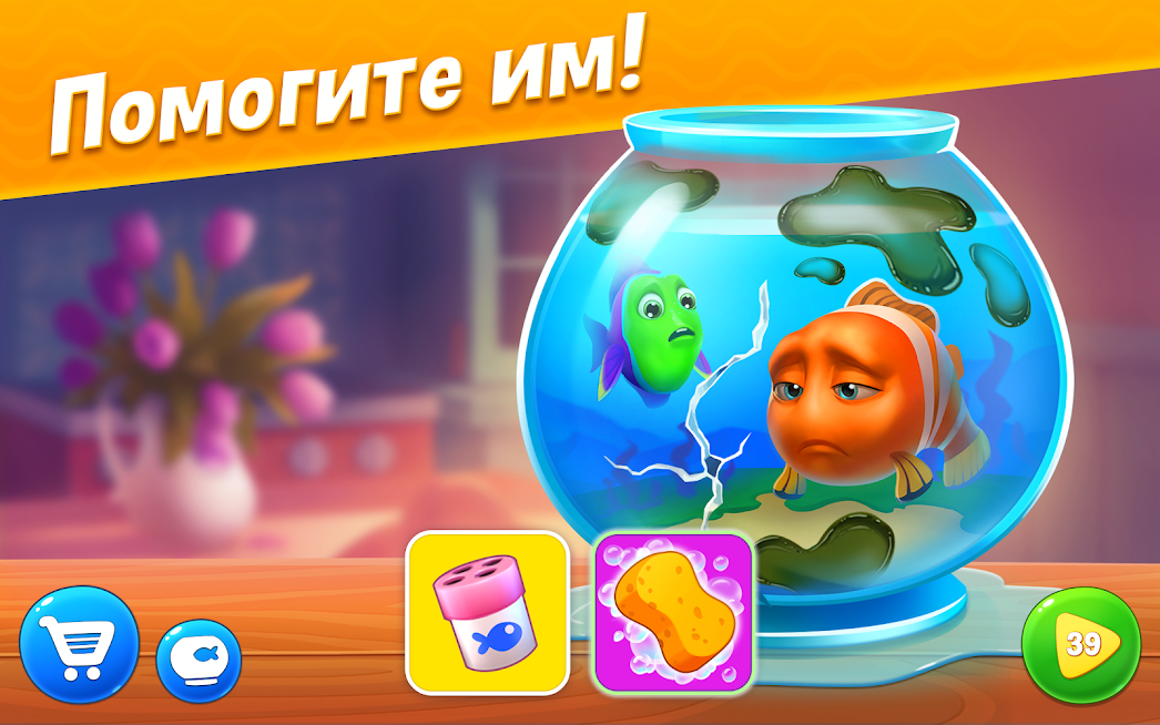 Fishdom — скриншот 1