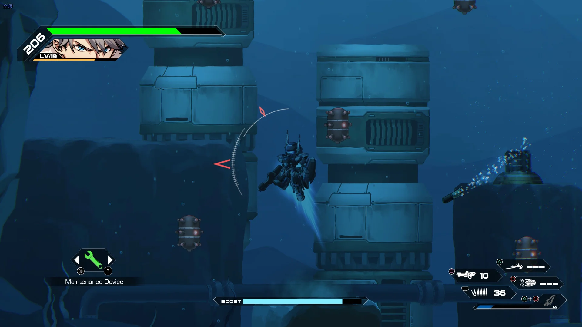 HARDCORE MECHA - кадр 8