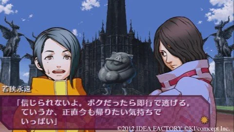 Sweet Fuse: By Your Side - кадр 3