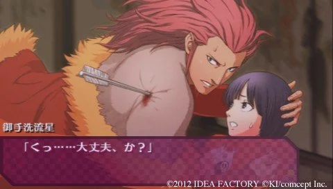 Sweet Fuse: By Your Side - кадр 8