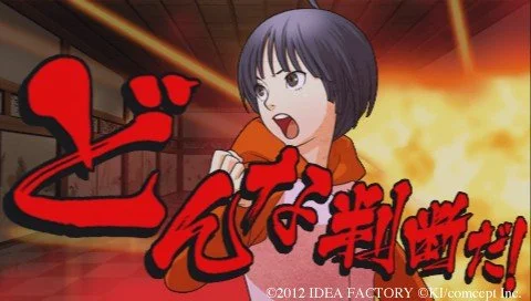 Sweet Fuse: By Your Side - кадр 2