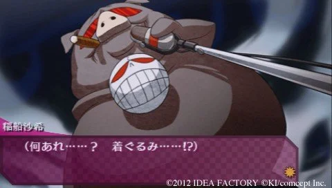 Sweet Fuse: By Your Side - кадр 7