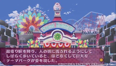 Sweet Fuse: By Your Side - кадр 5