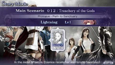 Dissidia 012[duodecim] Final Fantasy - кадр 1