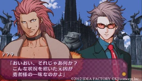 Sweet Fuse: By Your Side - кадр 1