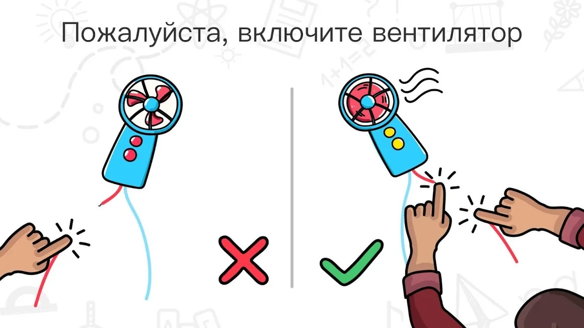 Brain Out - кадр 7