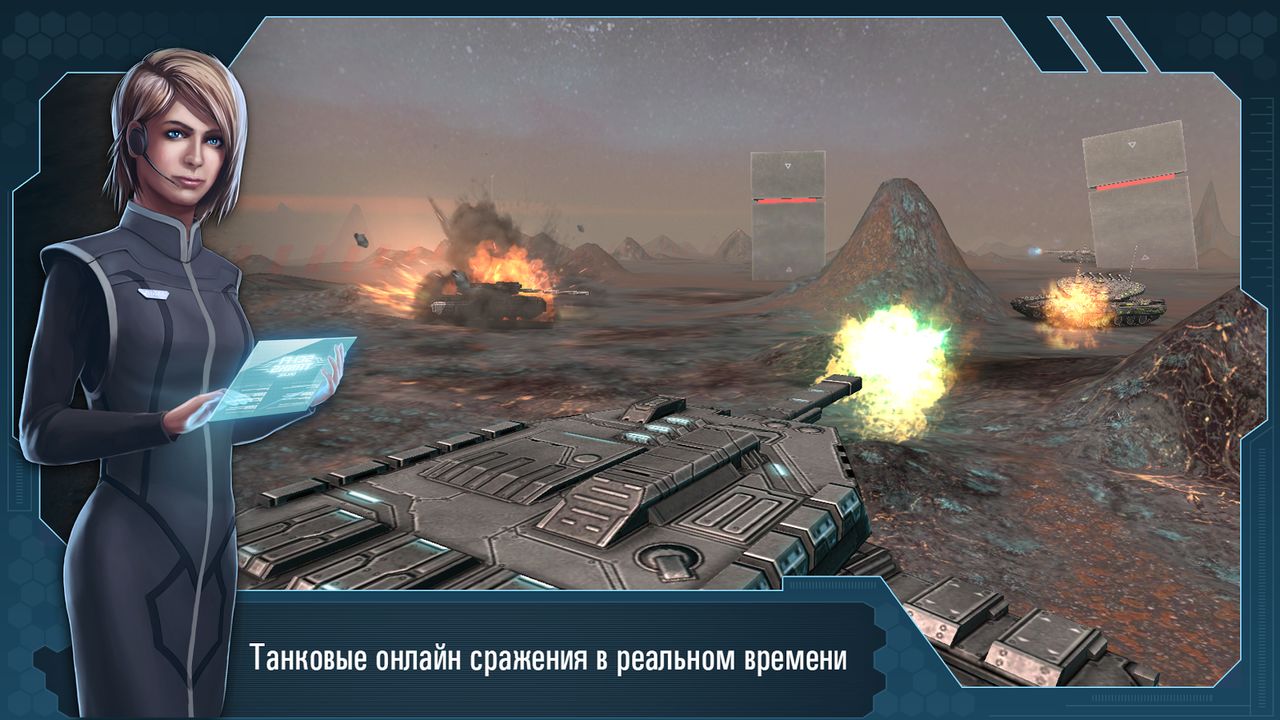 Future Tanks — скриншот 5