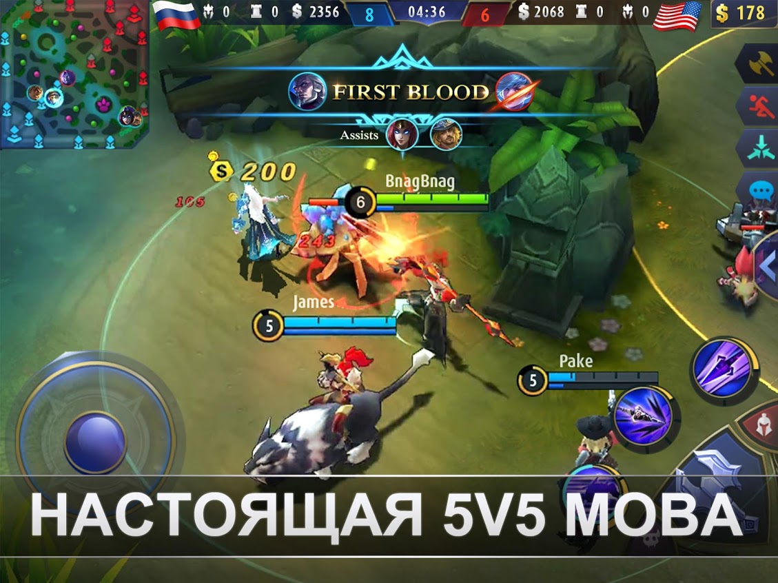 Mobile Legends: Bang Bang – обзоры и оценки, описание, даты выхода DLC,  официальный сайт игры