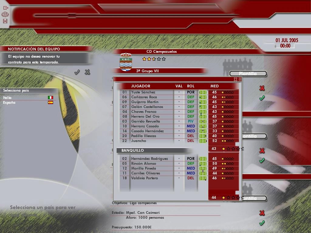 Professional Manager 2006 — скриншот 3
