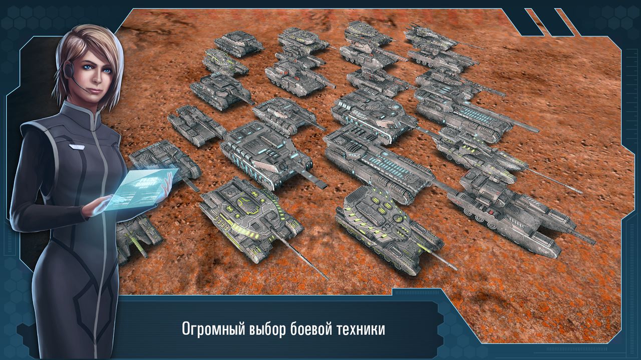 Future Tanks — скриншот 1