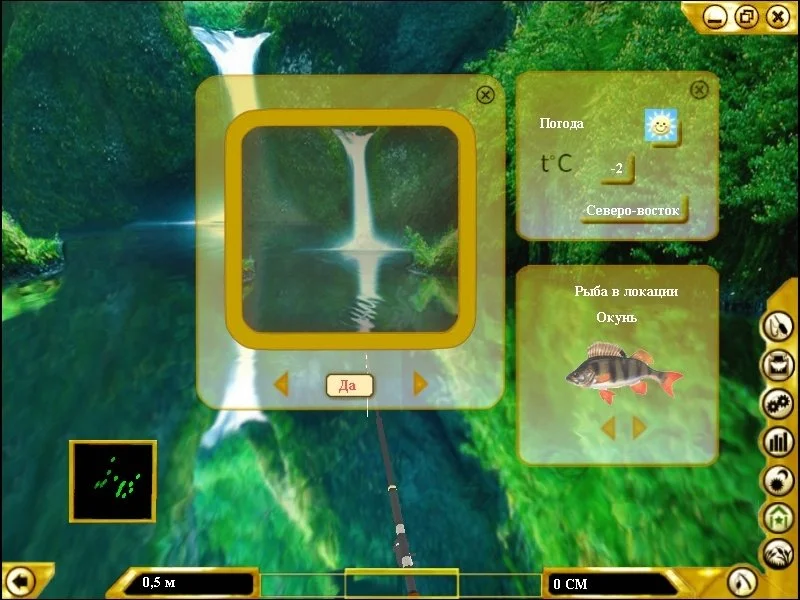 Pro Fishing - кадр 4