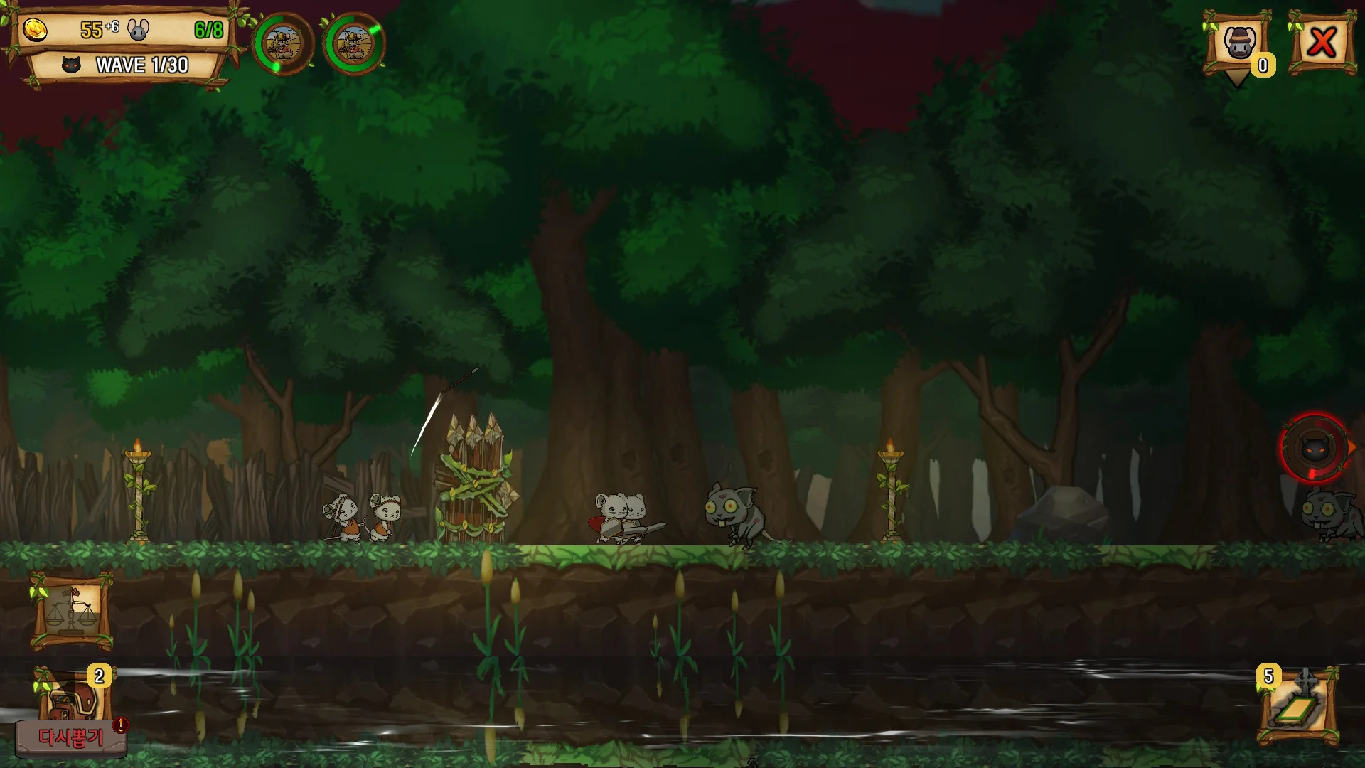 Ratropolis - кадр 2