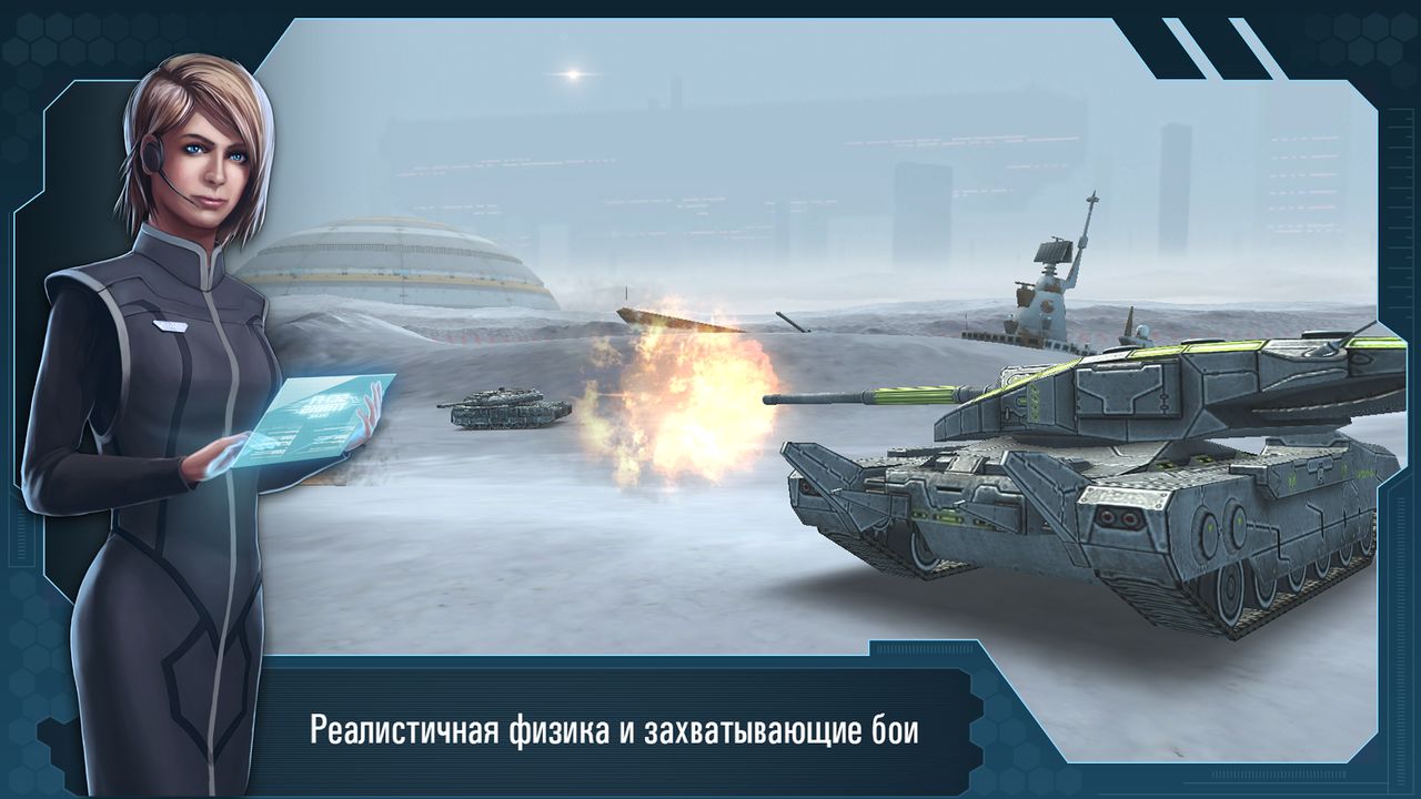 Future Tanks — скриншот 6