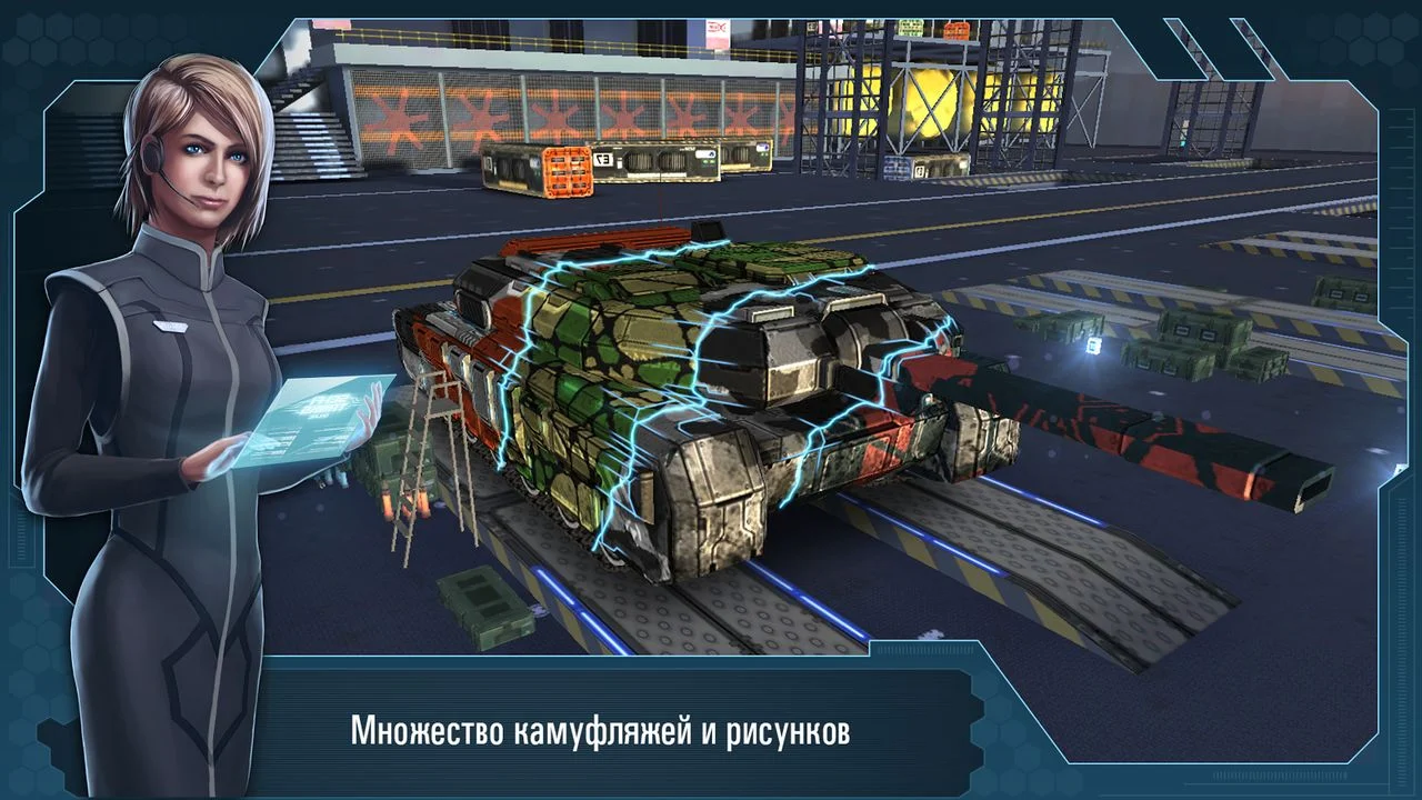 Future Tanks - кадр 3
