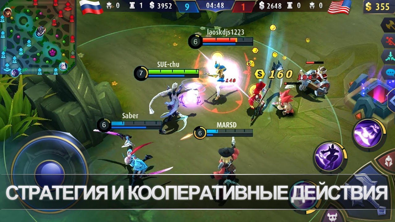 Mobile Legends: Bang Bang – обзоры и оценки, описание, даты выхода DLC,  официальный сайт игры