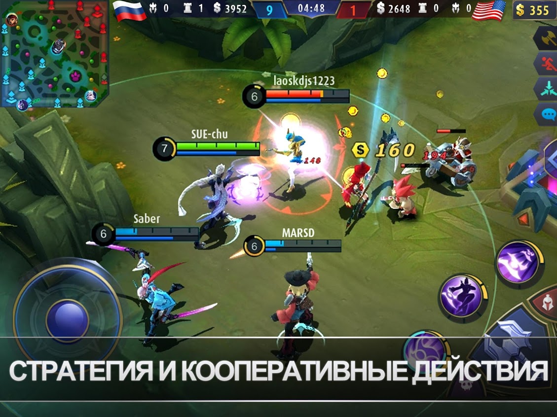 Скриншоты игры Mobile Legends: Bang Bang – фото и картинки в хорошем  качестве