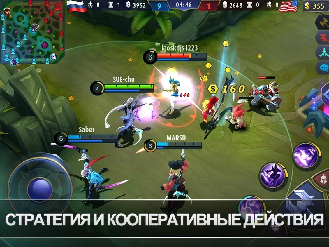 Mobile Legends: Bang Bang – обзоры и оценки, описание, даты выхода DLC,  официальный сайт игры