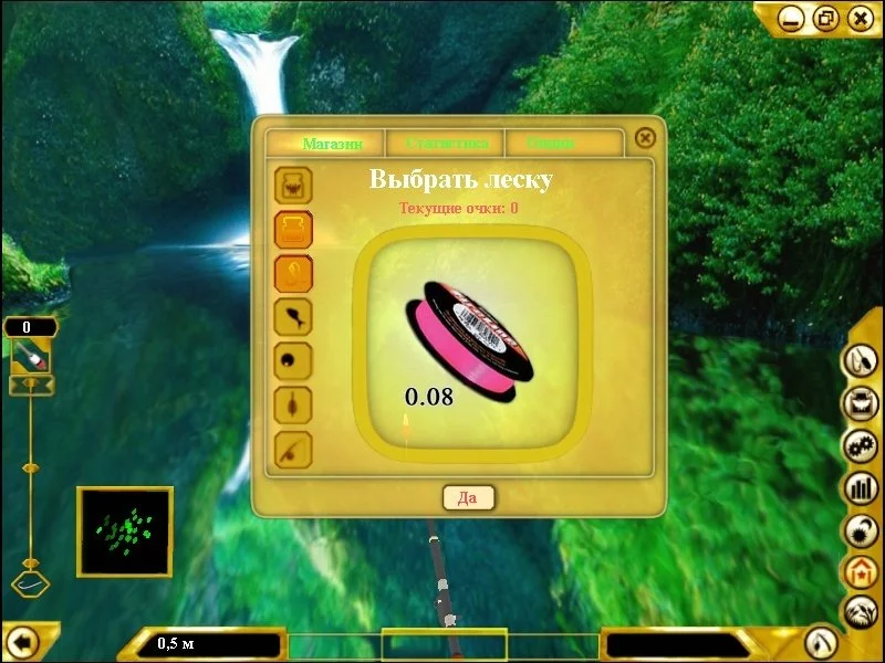 Pro Fishing - кадр 6