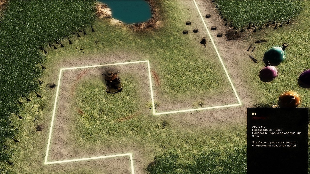 Rise of the Ancients — скриншот 4