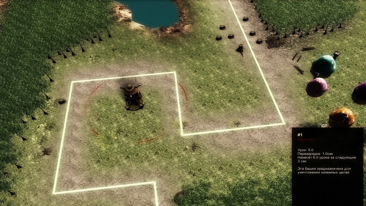 Rise of the Ancients - кадр 4