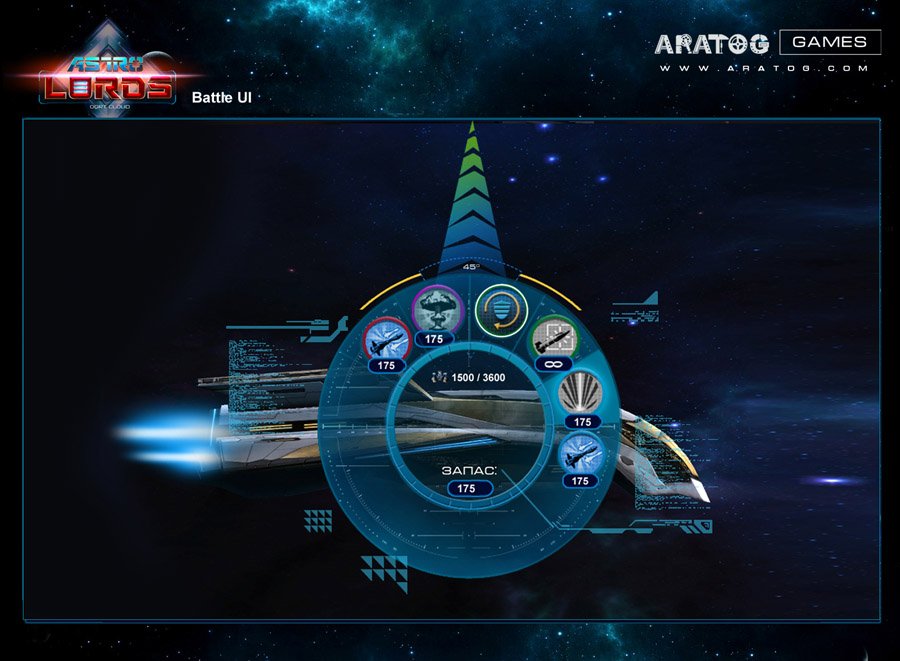 Astro Lords: Oort Cloud — скриншот 7